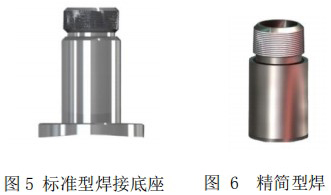 高溫型熱式氣體質(zhì)量流量計(jì)底座安裝圖